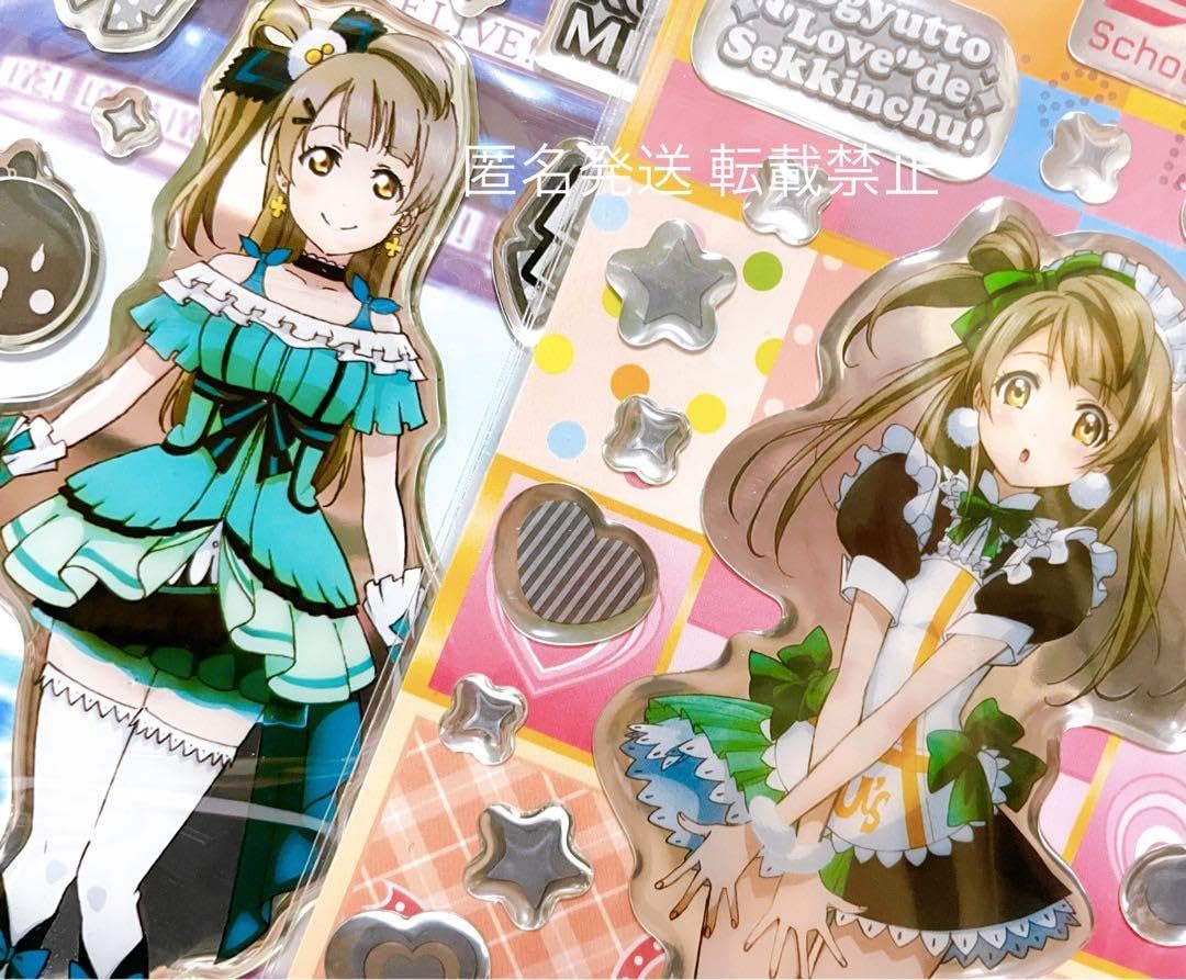 Amazon.co.jp: ラブライブ ラブライブ グッズ メタリックシール シール